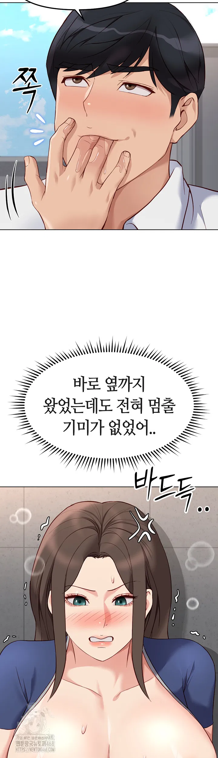 common-sense-manipulation-program-raw-chap-31-12