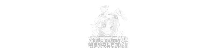 common-sense-manipulation-program-raw-chap-31-14