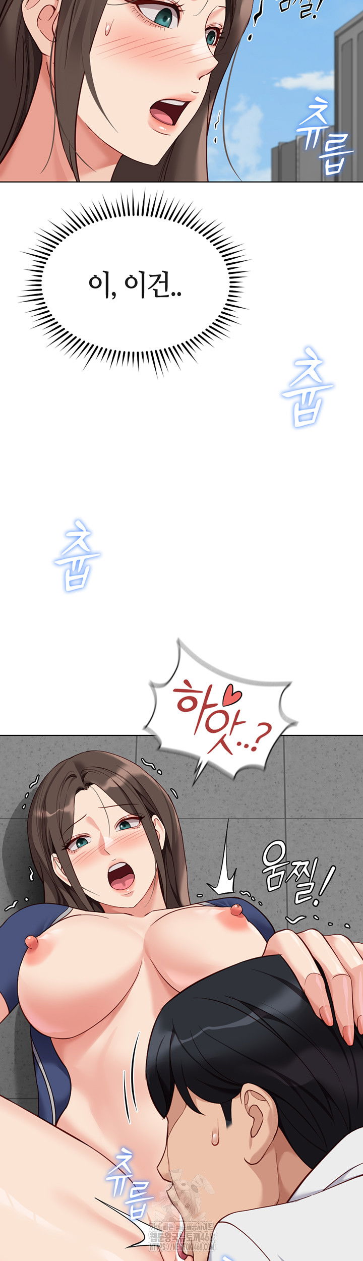 common-sense-manipulation-program-raw-chap-31-28