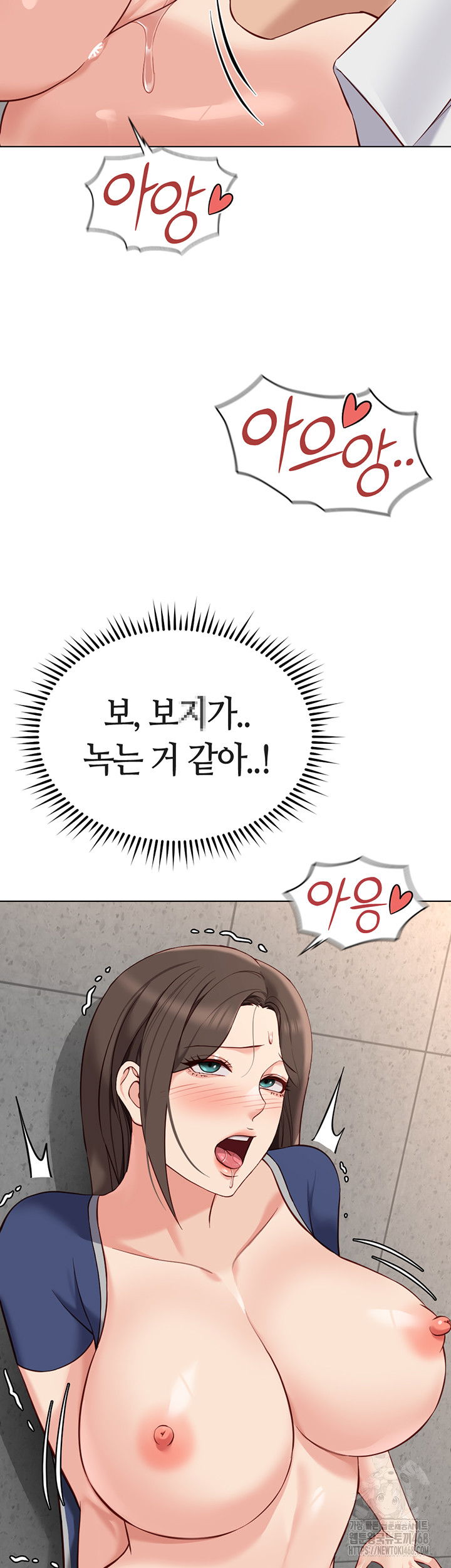 common-sense-manipulation-program-raw-chap-31-30