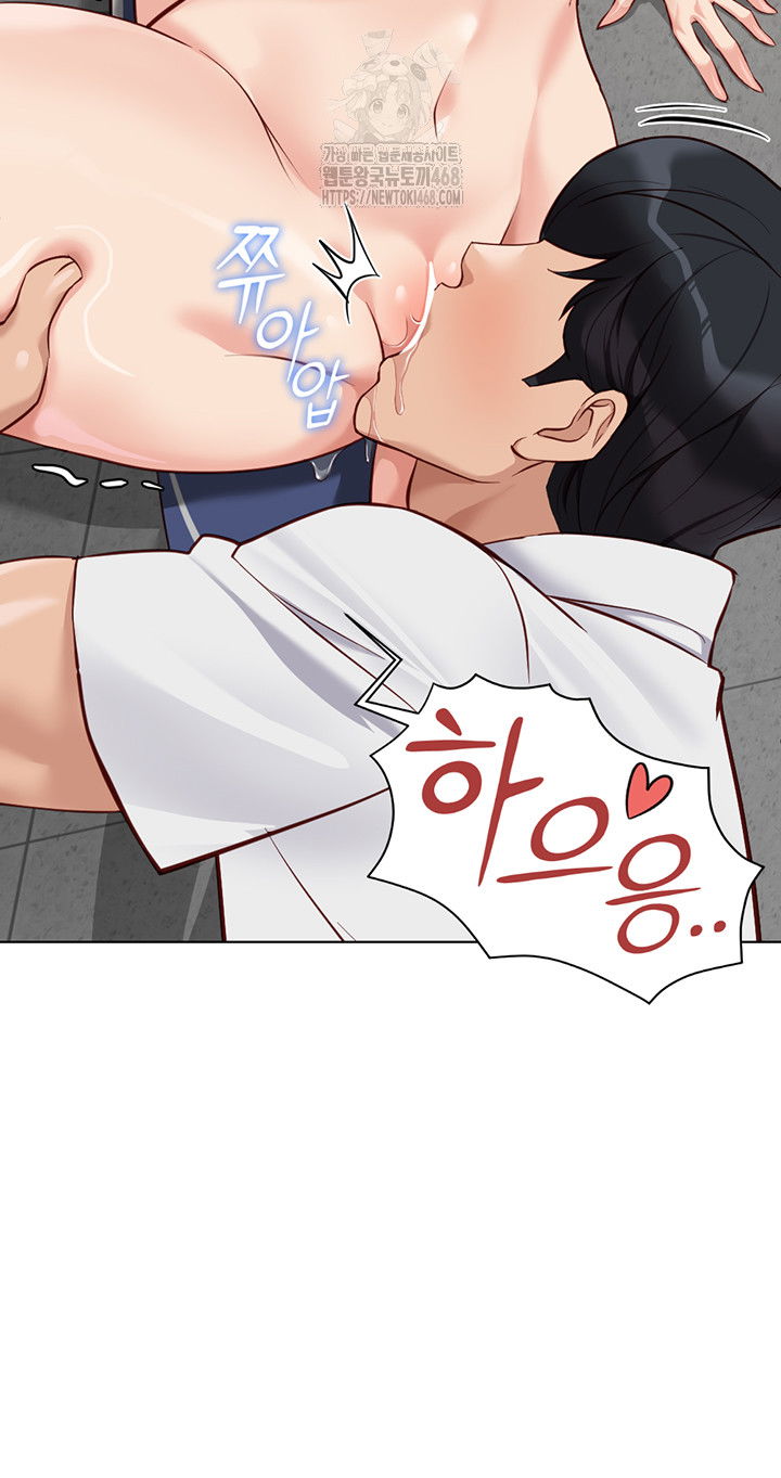 common-sense-manipulation-program-raw-chap-31-31