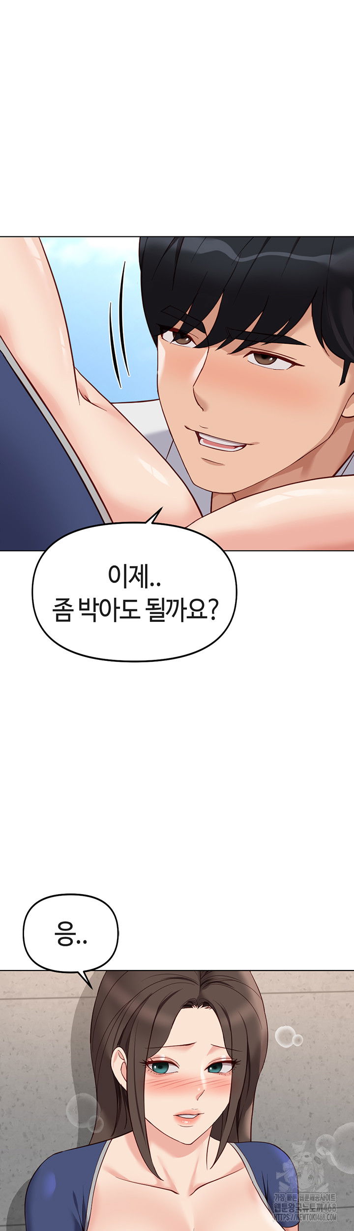 common-sense-manipulation-program-raw-chap-31-32