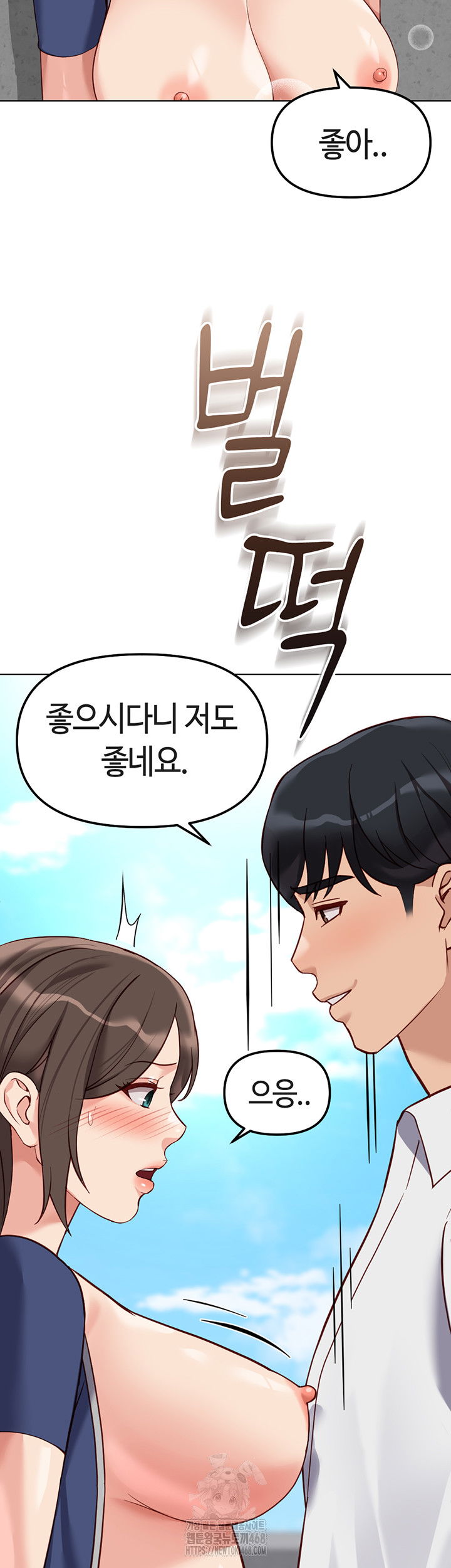 common-sense-manipulation-program-raw-chap-31-33