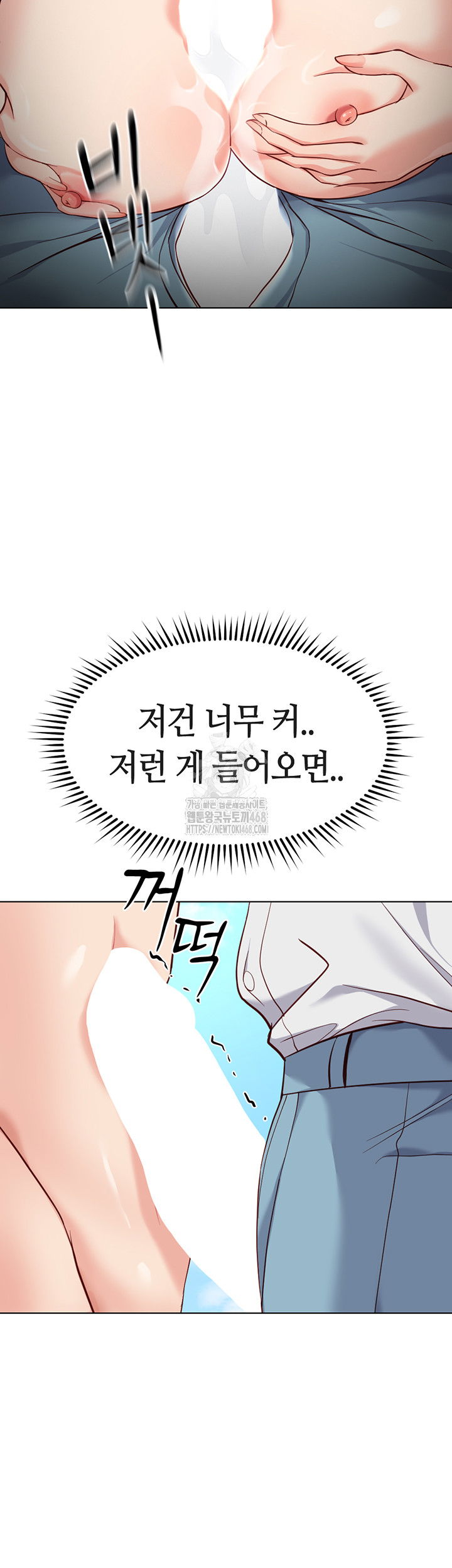 common-sense-manipulation-program-raw-chap-31-35