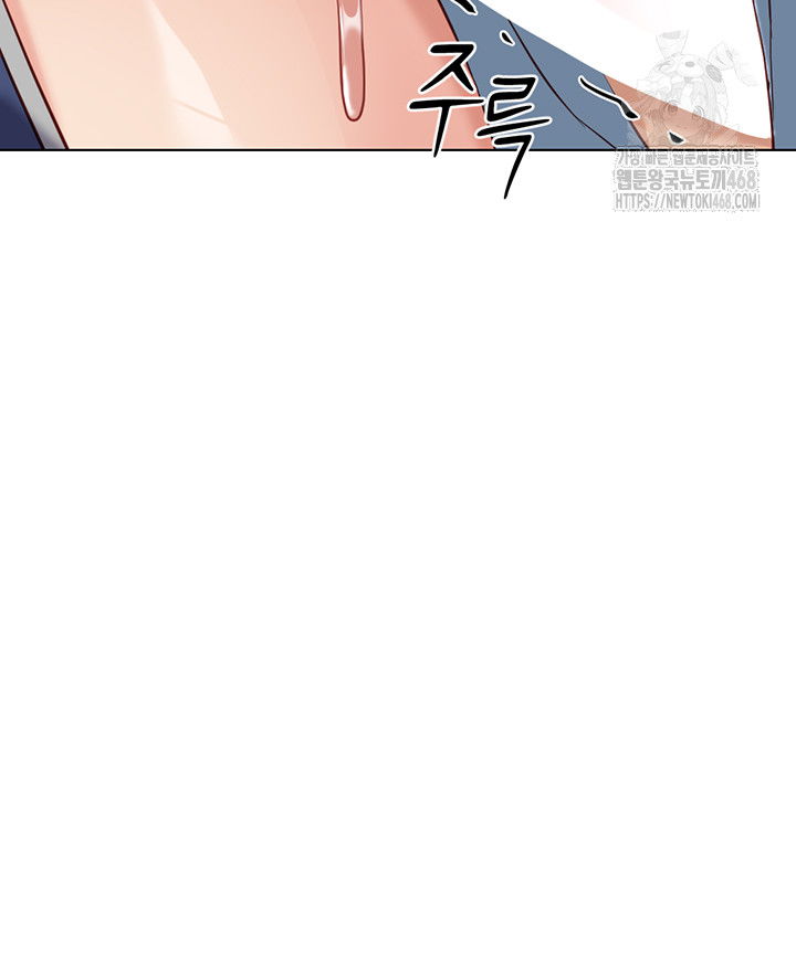 common-sense-manipulation-program-raw-chap-31-40