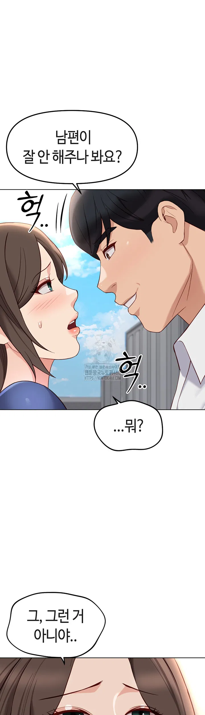 common-sense-manipulation-program-raw-chap-31-41