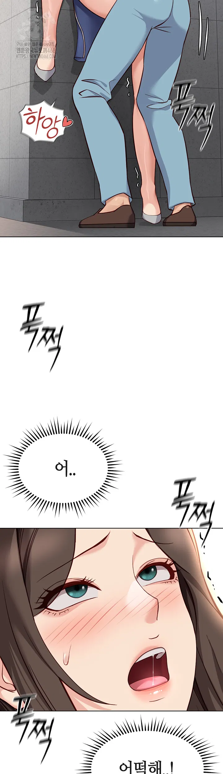 common-sense-manipulation-program-raw-chap-31-45