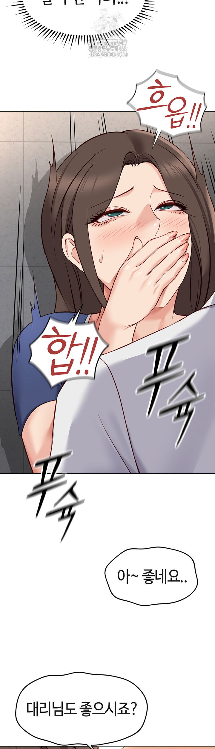 common-sense-manipulation-program-raw-chap-31-47