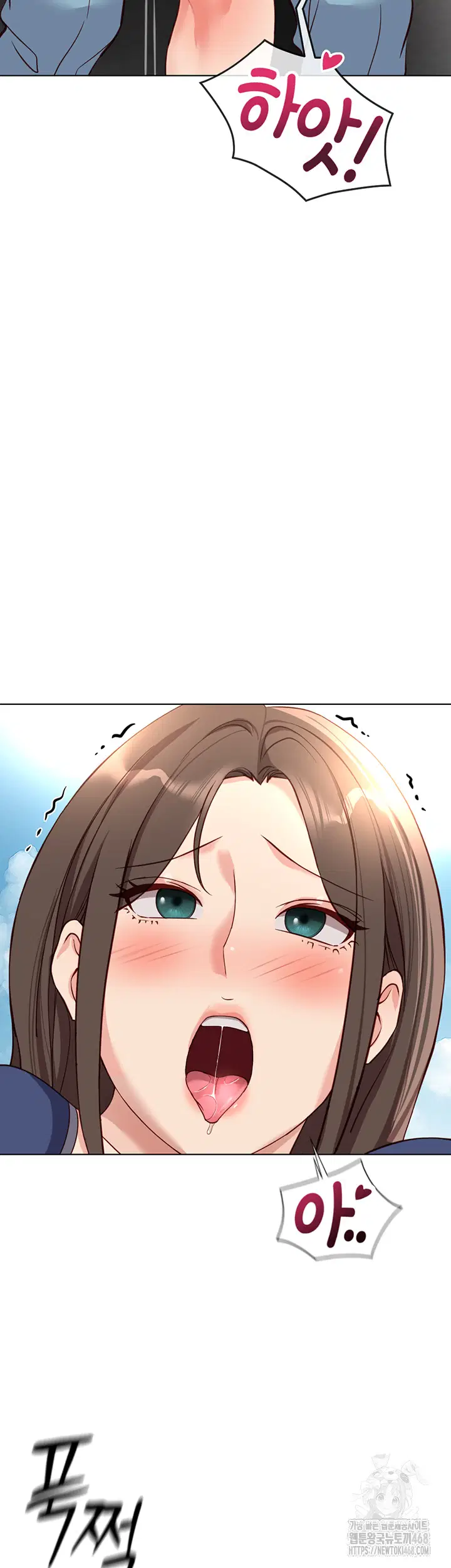 common-sense-manipulation-program-raw-chap-32-14