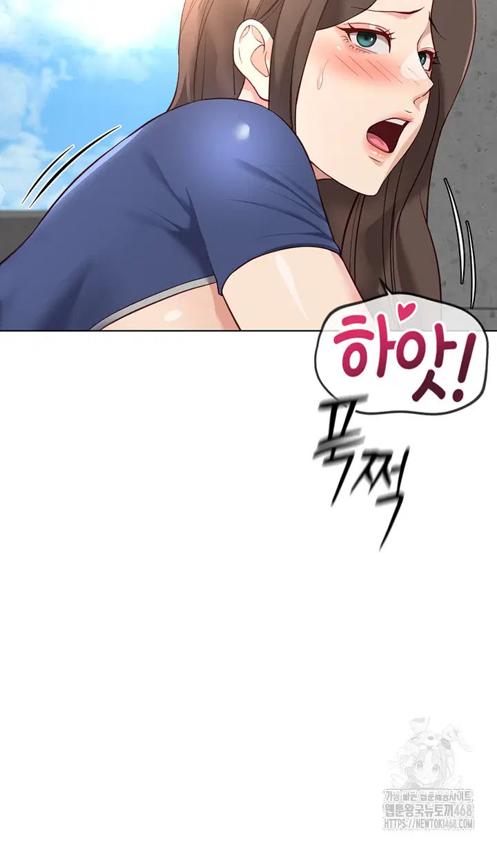 common-sense-manipulation-program-raw-chap-32-16
