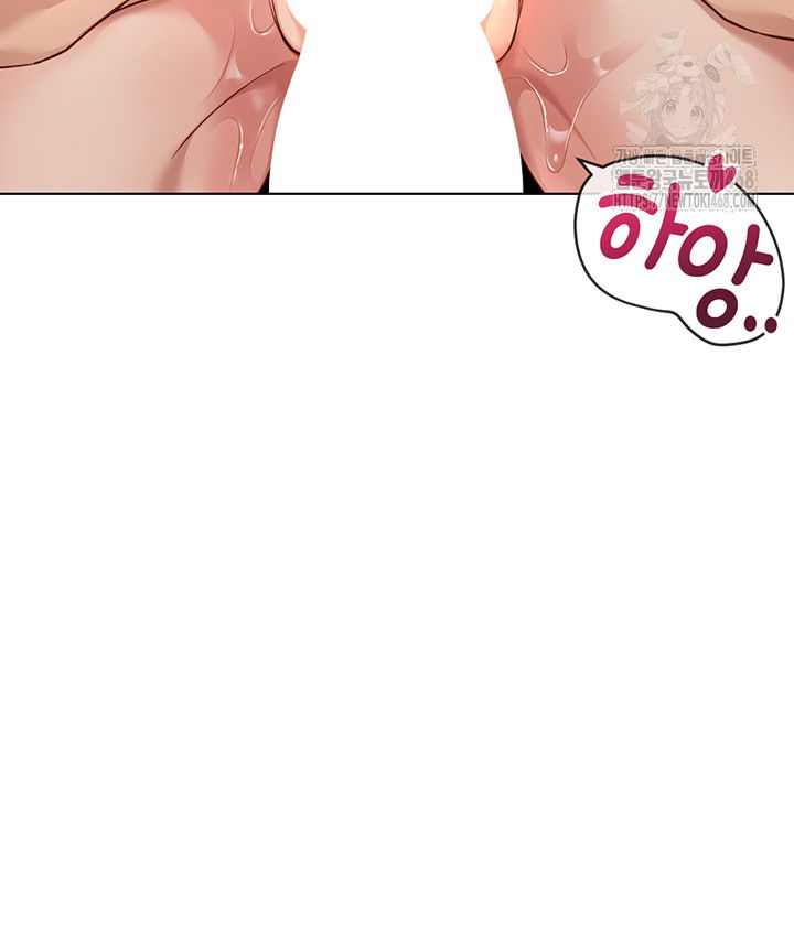 common-sense-manipulation-program-raw-chap-32-23