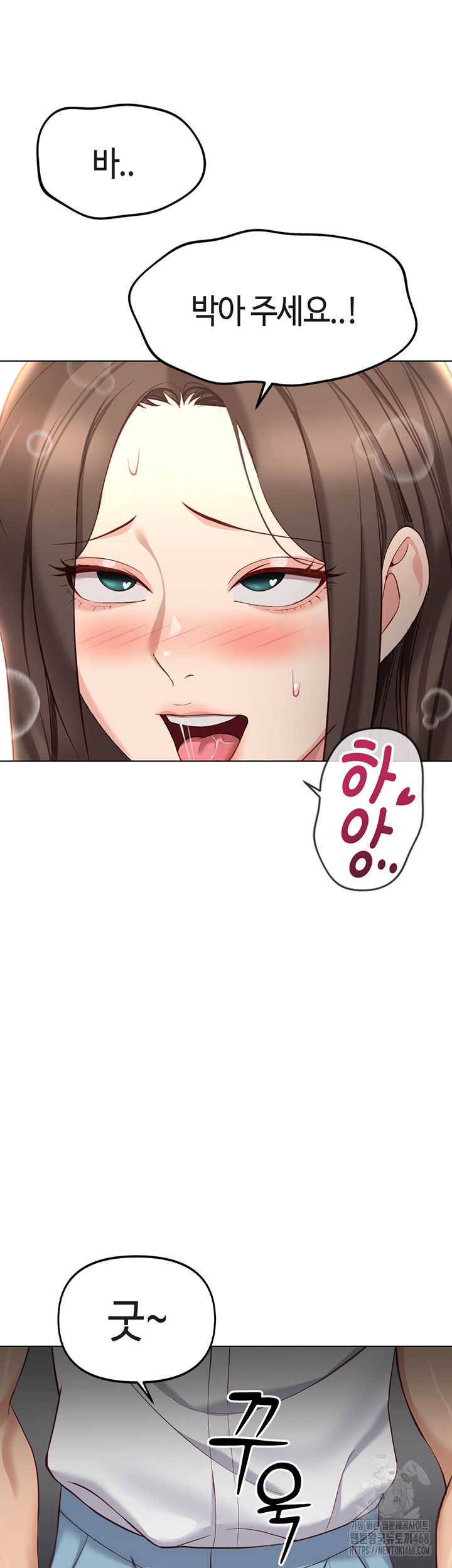 common-sense-manipulation-program-raw-chap-32-24