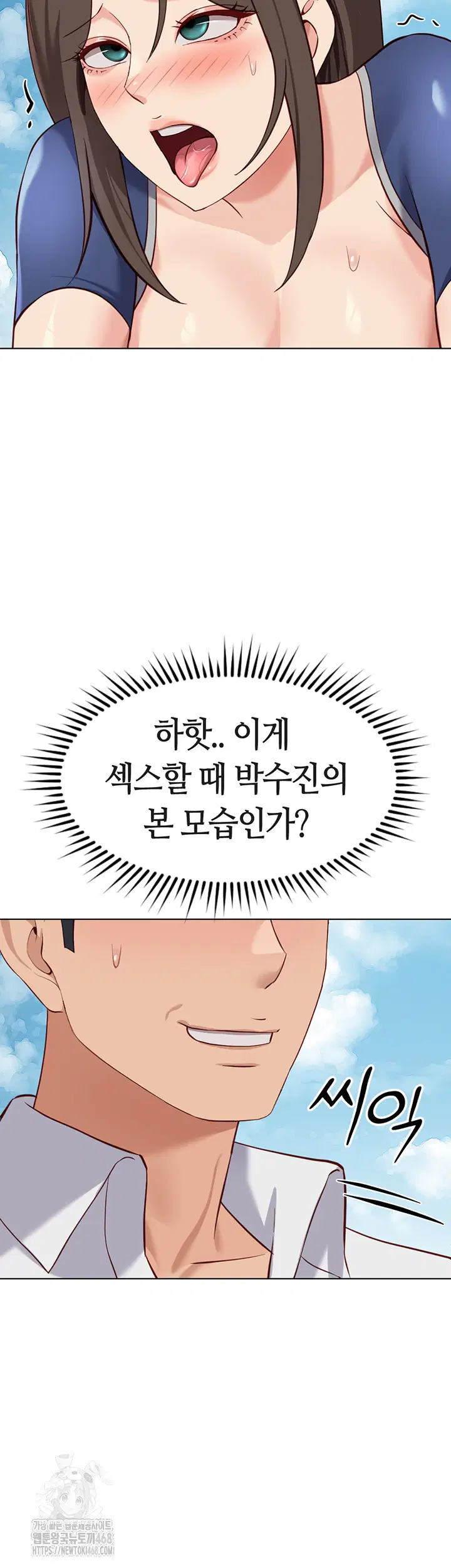 common-sense-manipulation-program-raw-chap-32-28