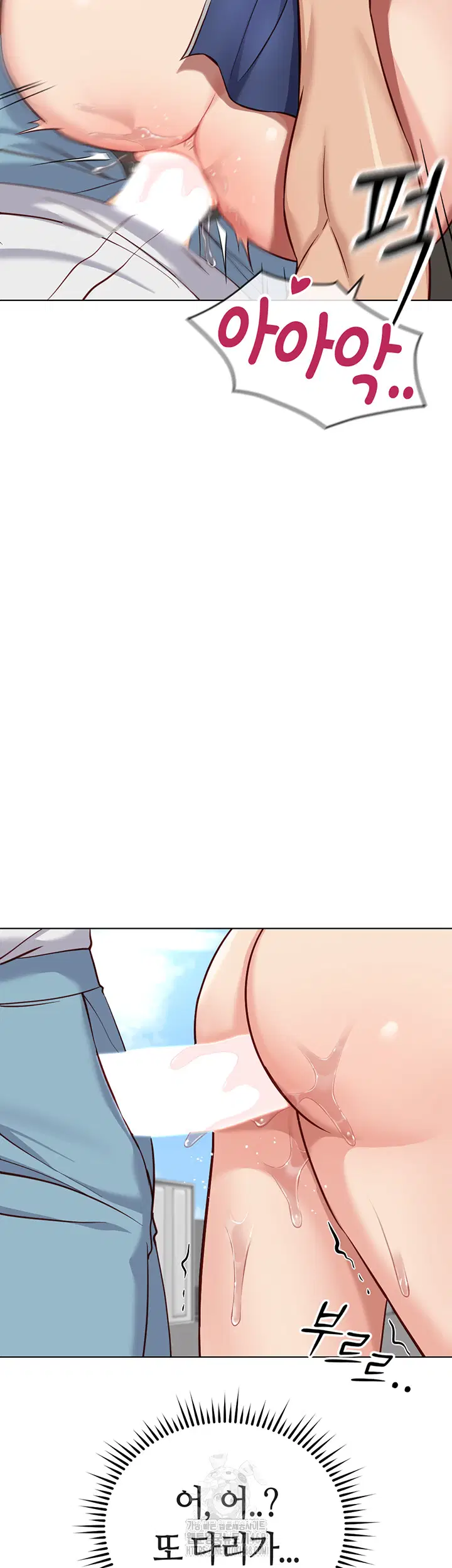 common-sense-manipulation-program-raw-chap-32-34