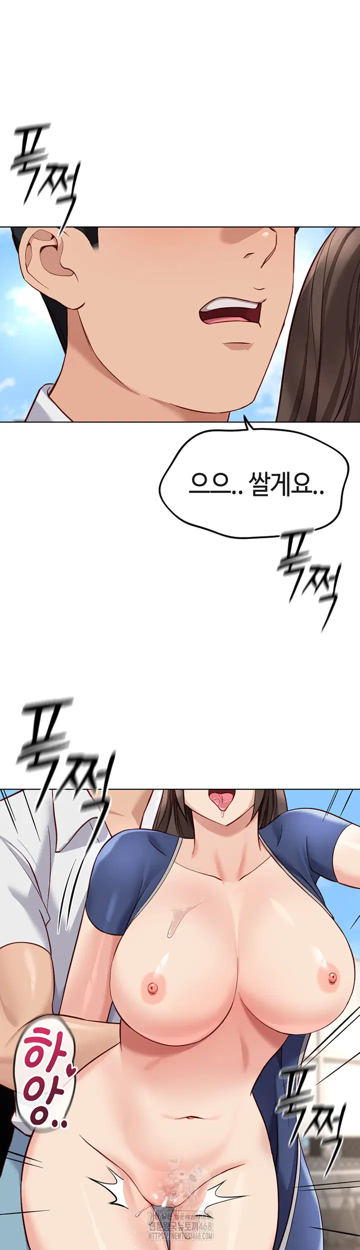 common-sense-manipulation-program-raw-chap-32-40