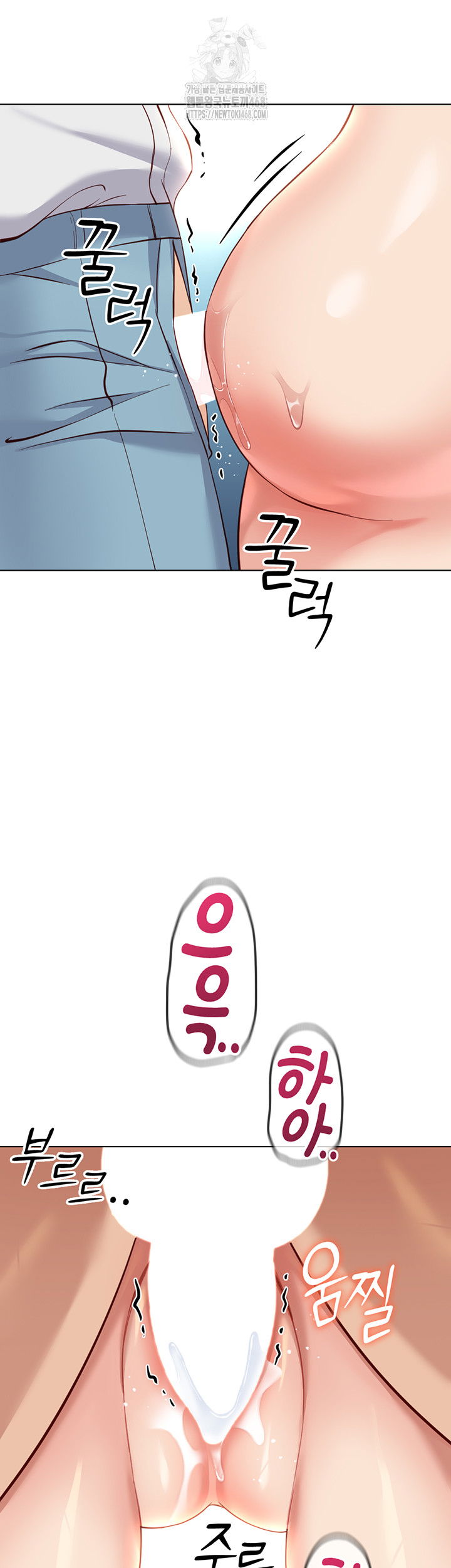 common-sense-manipulation-program-raw-chap-32-42