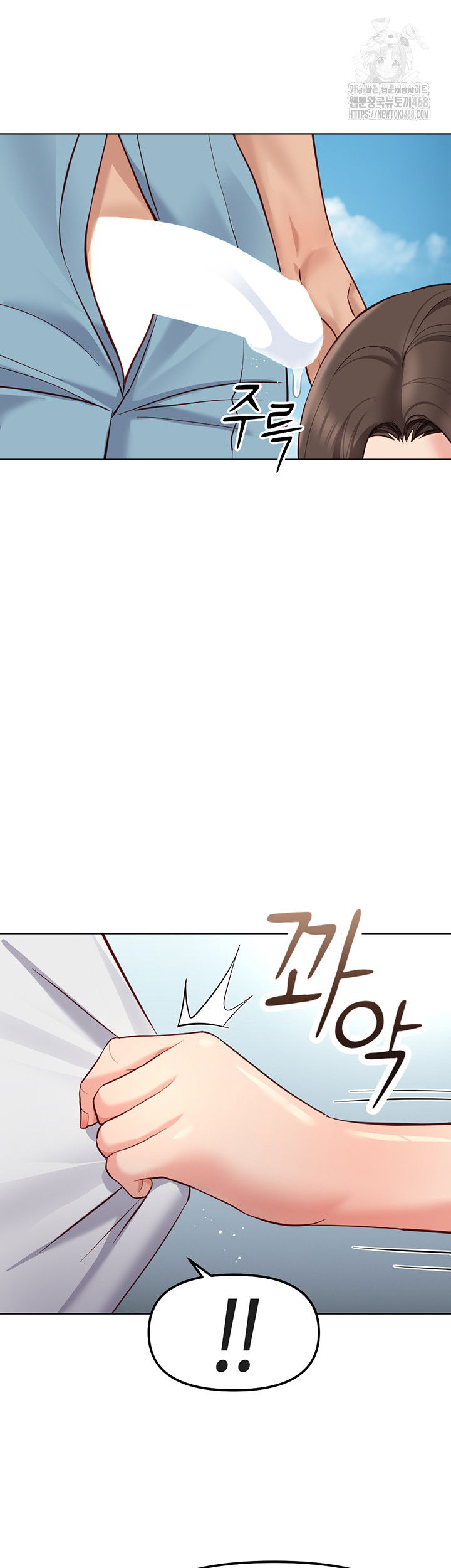 common-sense-manipulation-program-raw-chap-32-45