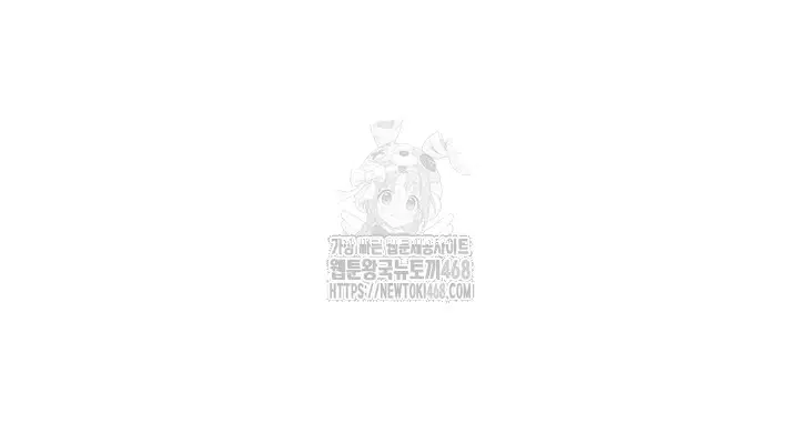 common-sense-manipulation-program-raw-chap-32-4
