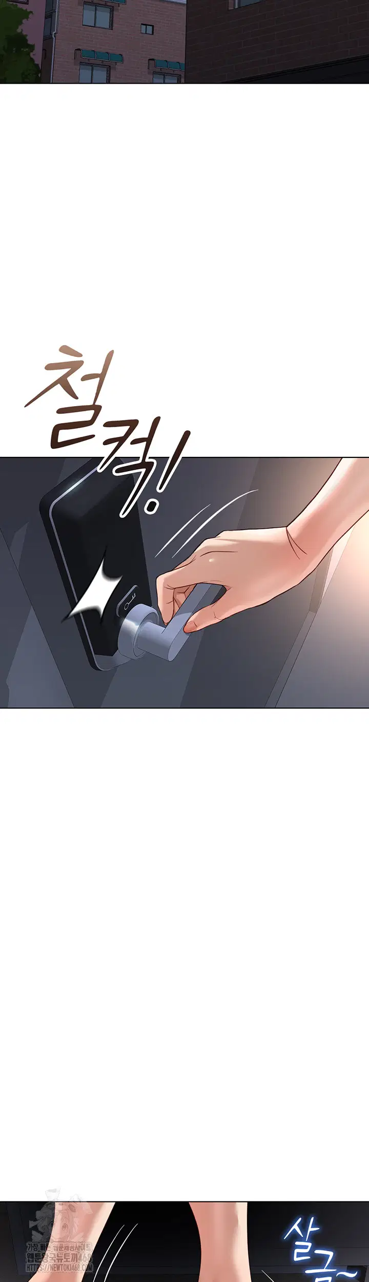 common-sense-manipulation-program-raw-chap-32-51