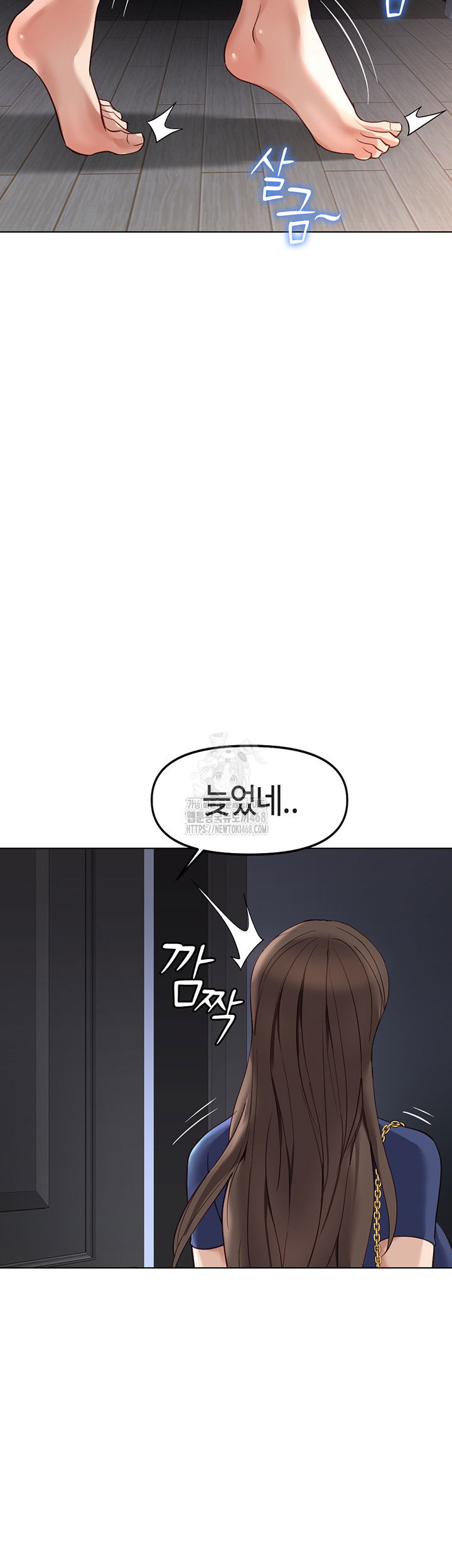 common-sense-manipulation-program-raw-chap-32-52