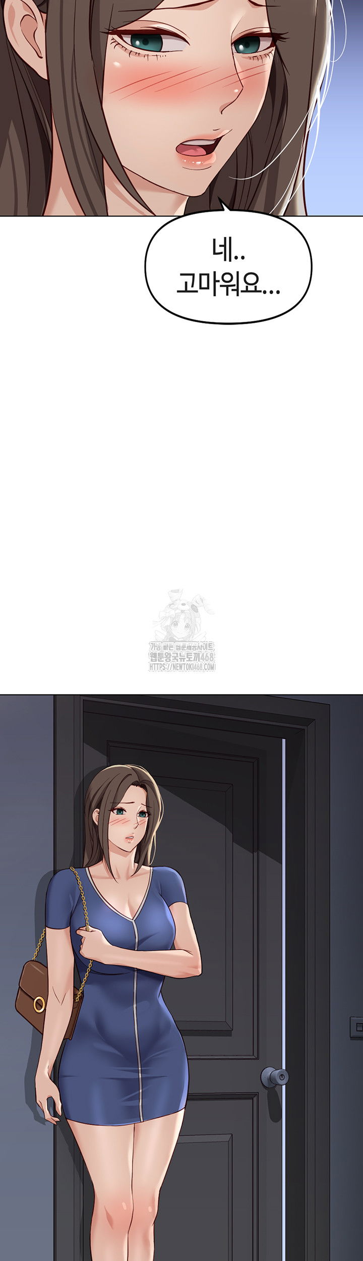 common-sense-manipulation-program-raw-chap-32-54