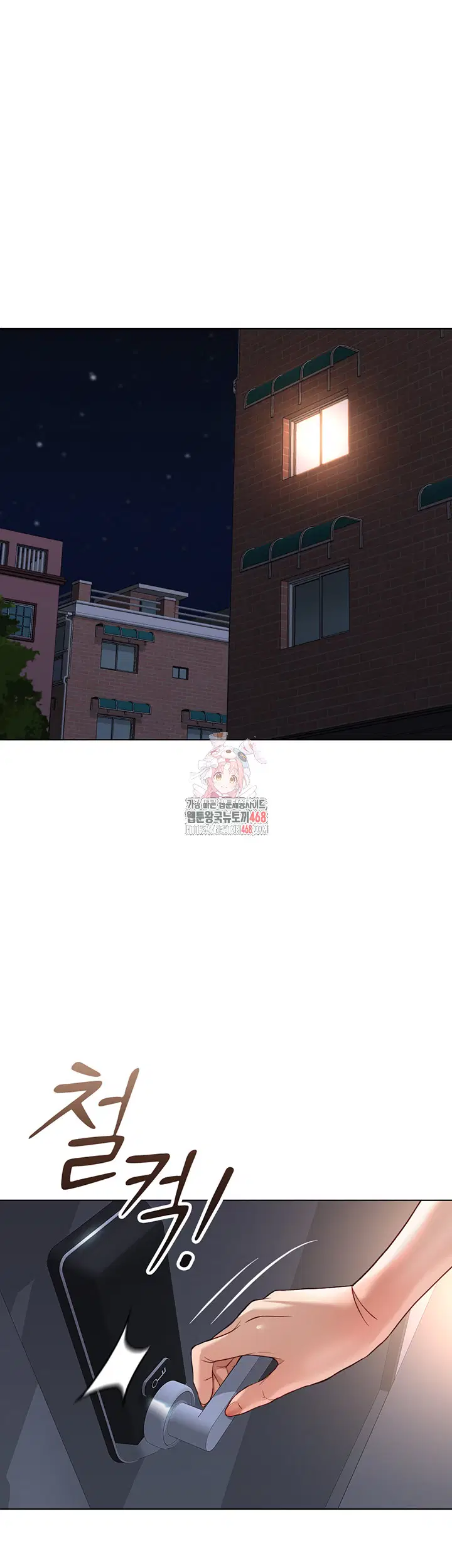 common-sense-manipulation-program-raw-chap-33-0