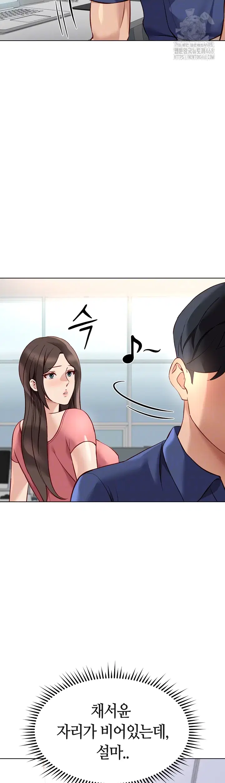 common-sense-manipulation-program-raw-chap-33-11