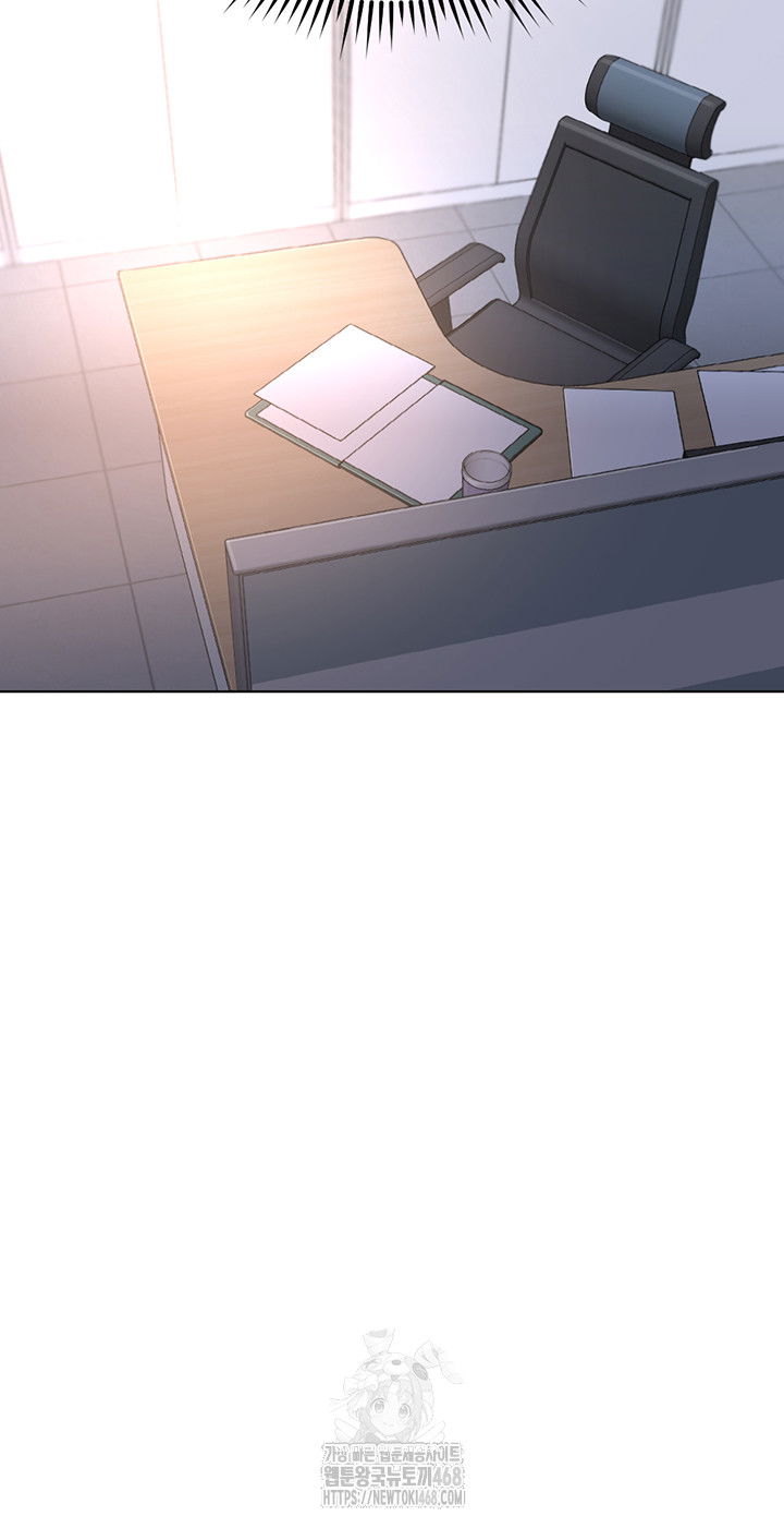 common-sense-manipulation-program-raw-chap-33-12