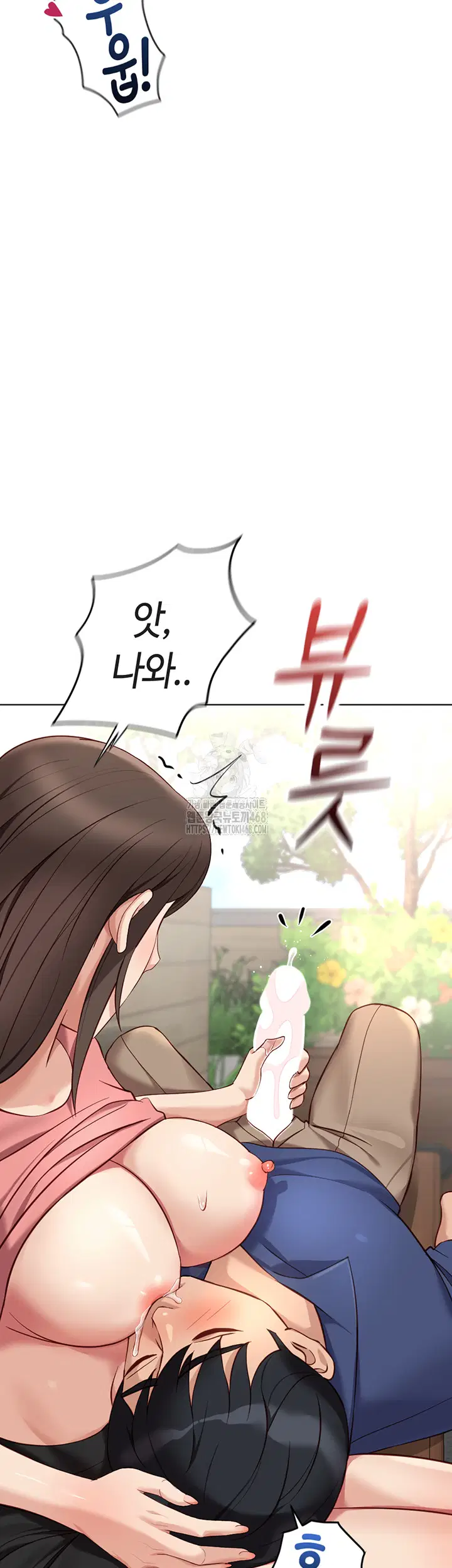 common-sense-manipulation-program-raw-chap-33-33