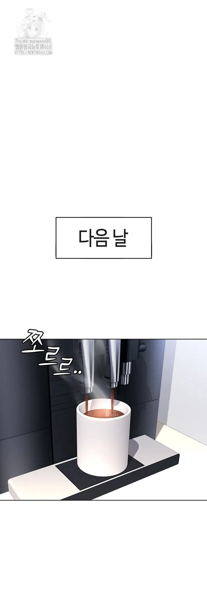 common-sense-manipulation-program-raw-chap-33-43
