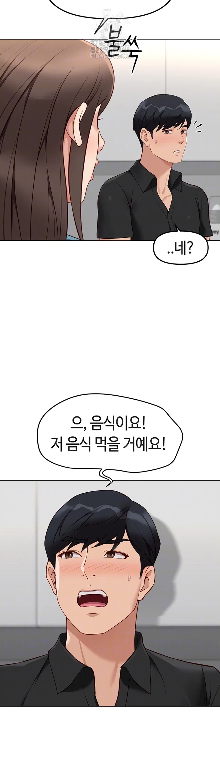common-sense-manipulation-program-raw-chap-34-11