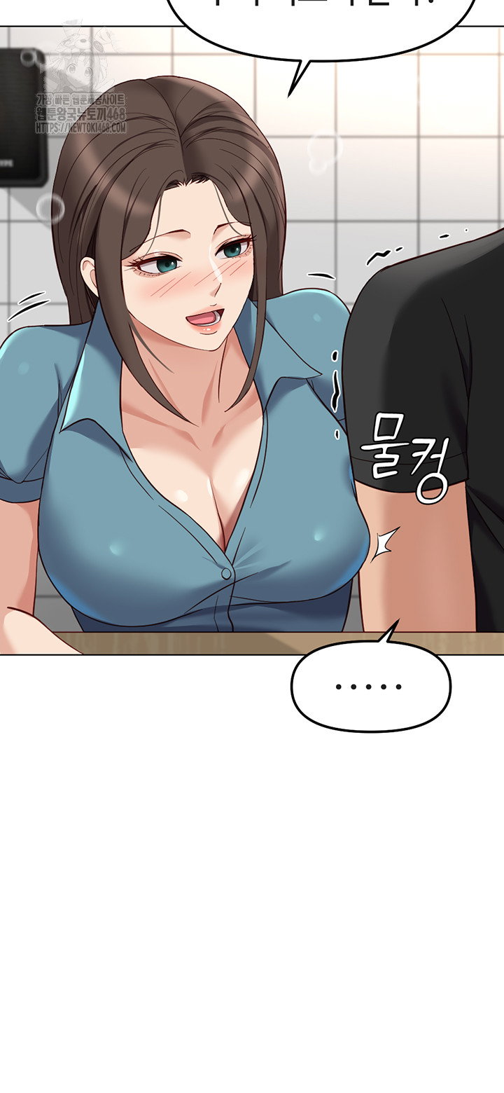 common-sense-manipulation-program-raw-chap-34-20