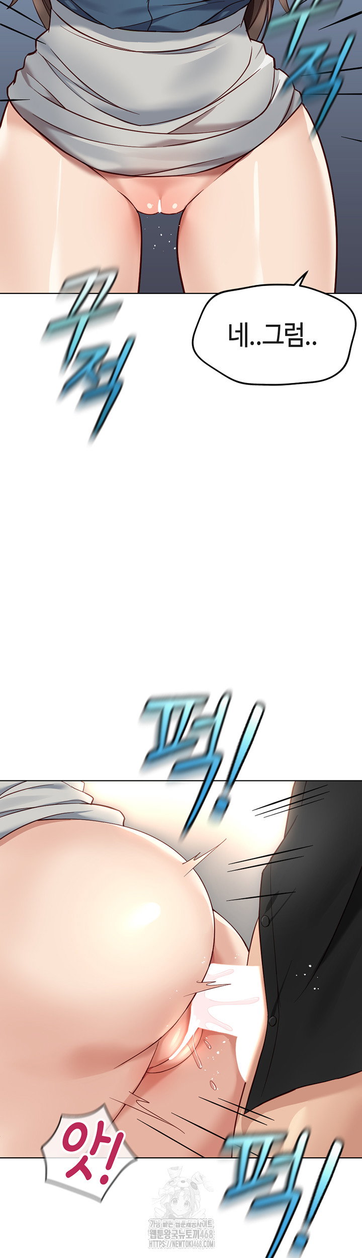 common-sense-manipulation-program-raw-chap-34-24