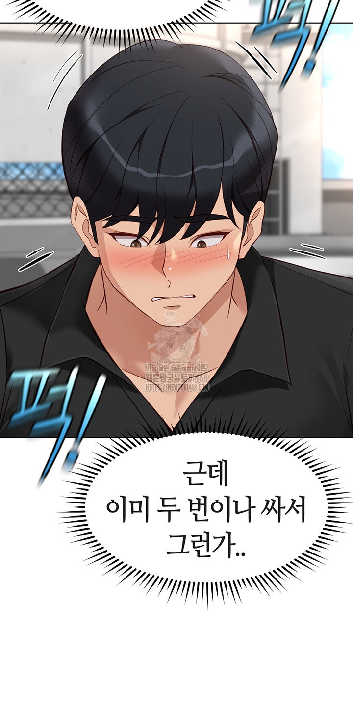 common-sense-manipulation-program-raw-chap-34-28