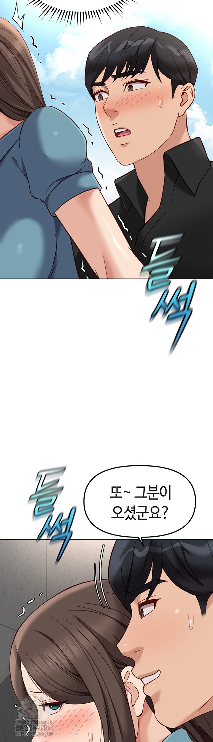 common-sense-manipulation-program-raw-chap-34-31