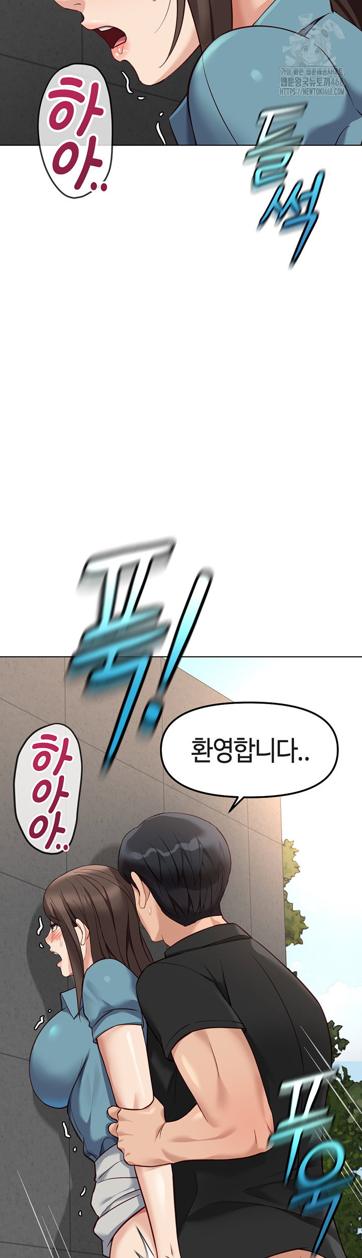common-sense-manipulation-program-raw-chap-34-32