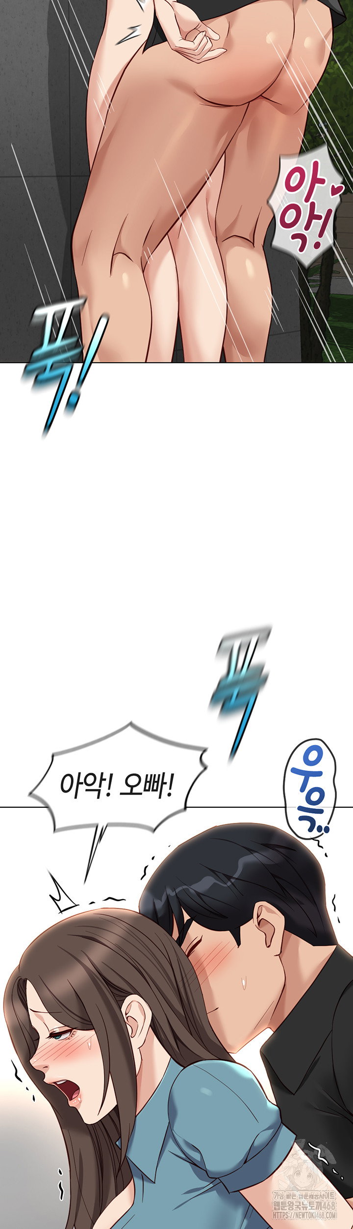 common-sense-manipulation-program-raw-chap-34-33