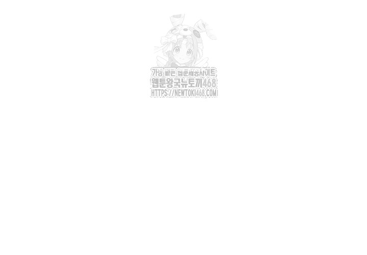 common-sense-manipulation-program-raw-chap-34-36
