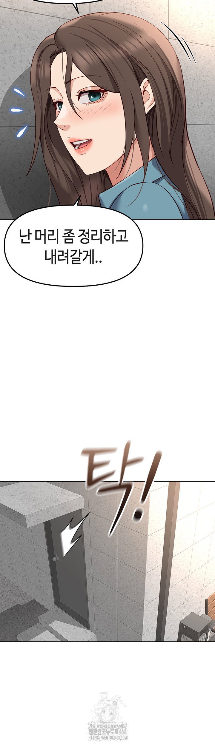common-sense-manipulation-program-raw-chap-34-41