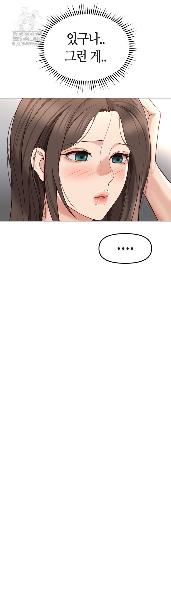 common-sense-manipulation-program-raw-chap-34-44