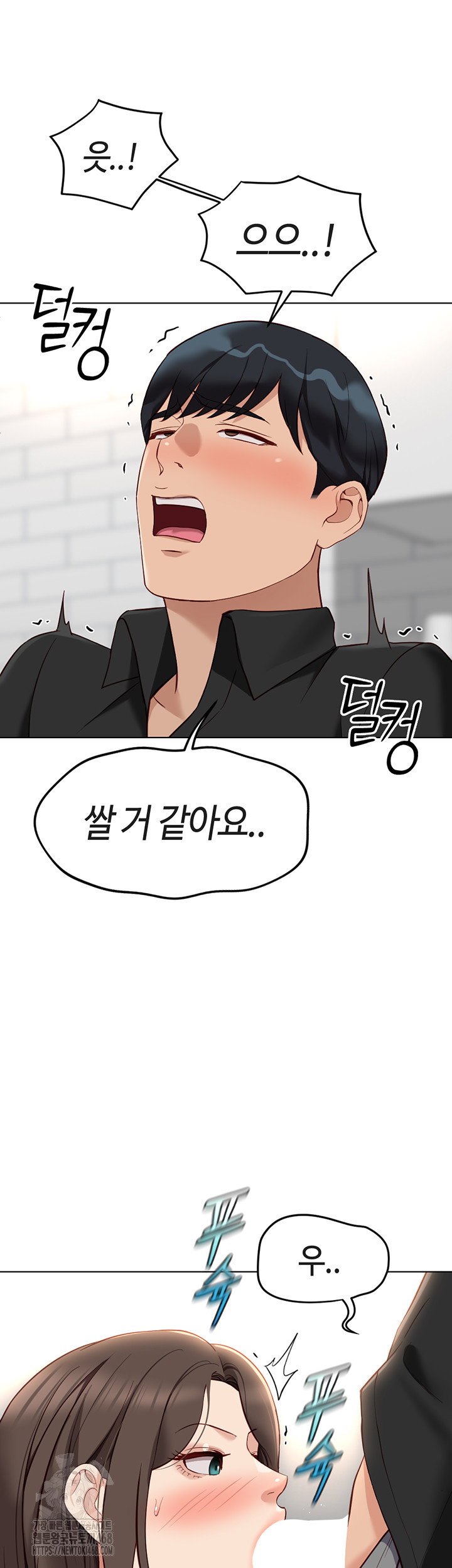 common-sense-manipulation-program-raw-chap-34-6