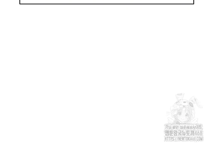 common-sense-manipulation-program-raw-chap-35-13