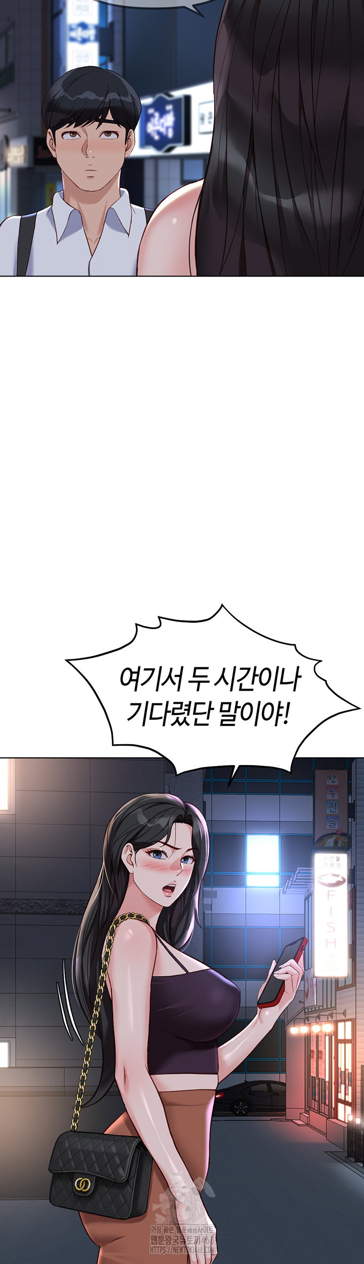 common-sense-manipulation-program-raw-chap-35-15