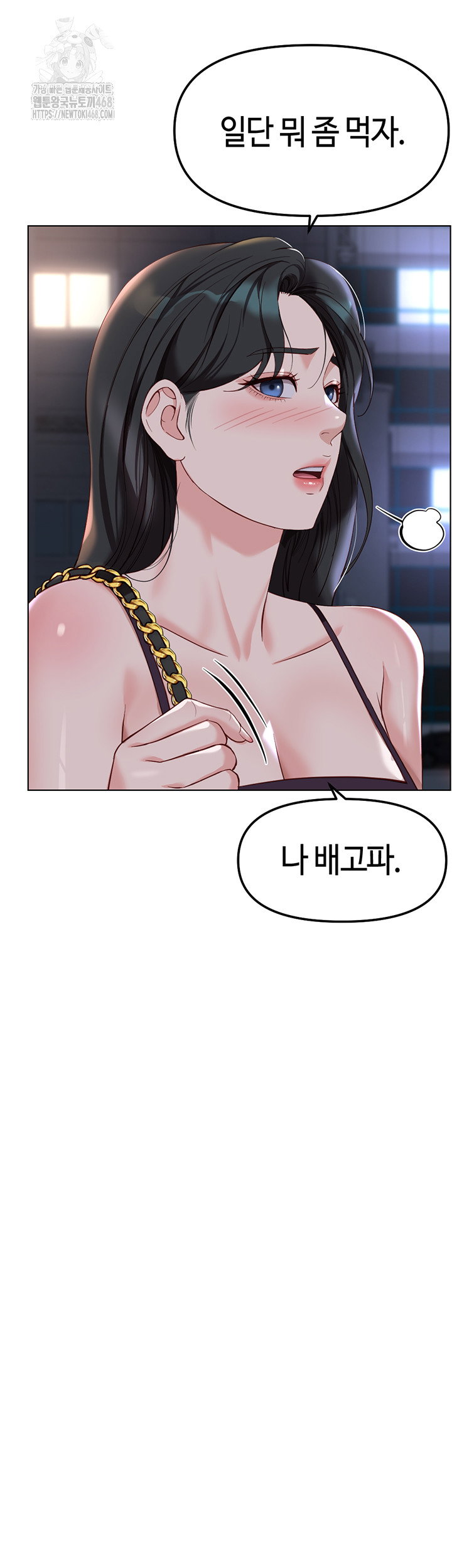 common-sense-manipulation-program-raw-chap-35-18