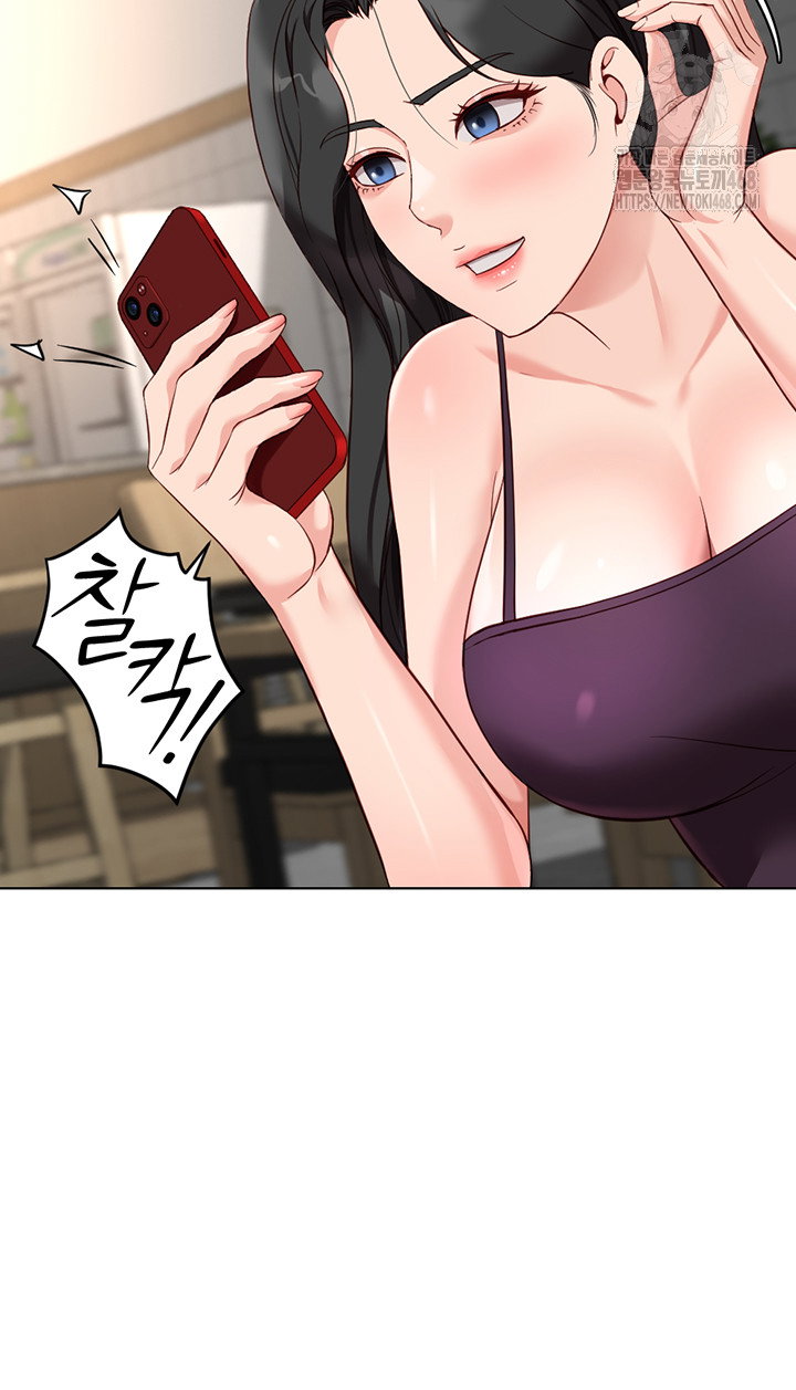 common-sense-manipulation-program-raw-chap-35-21