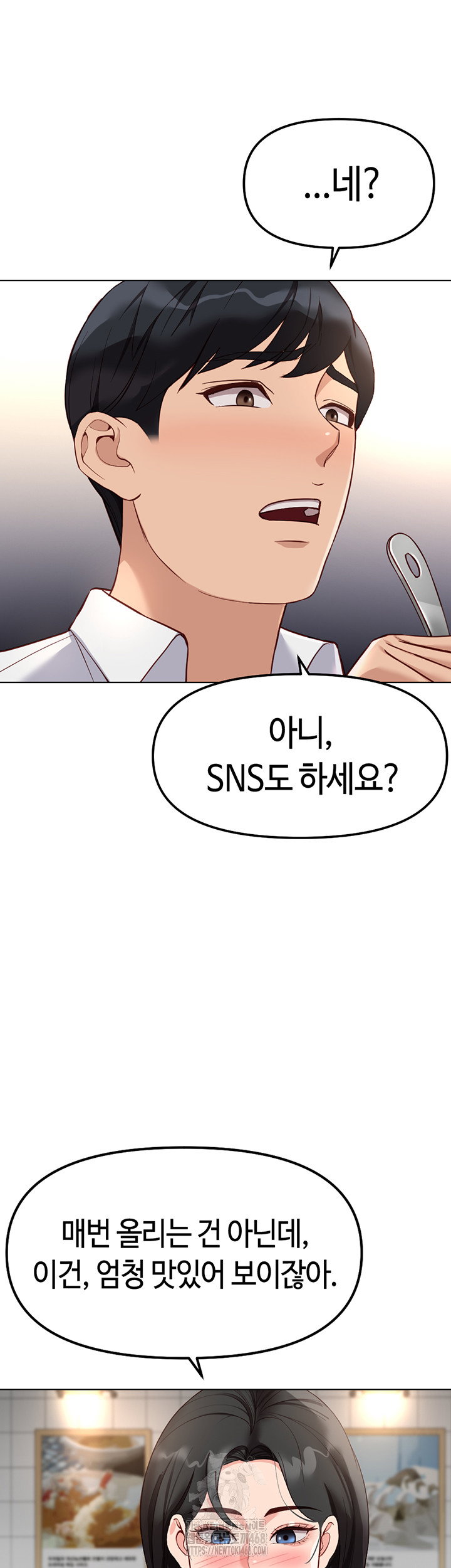 common-sense-manipulation-program-raw-chap-35-22