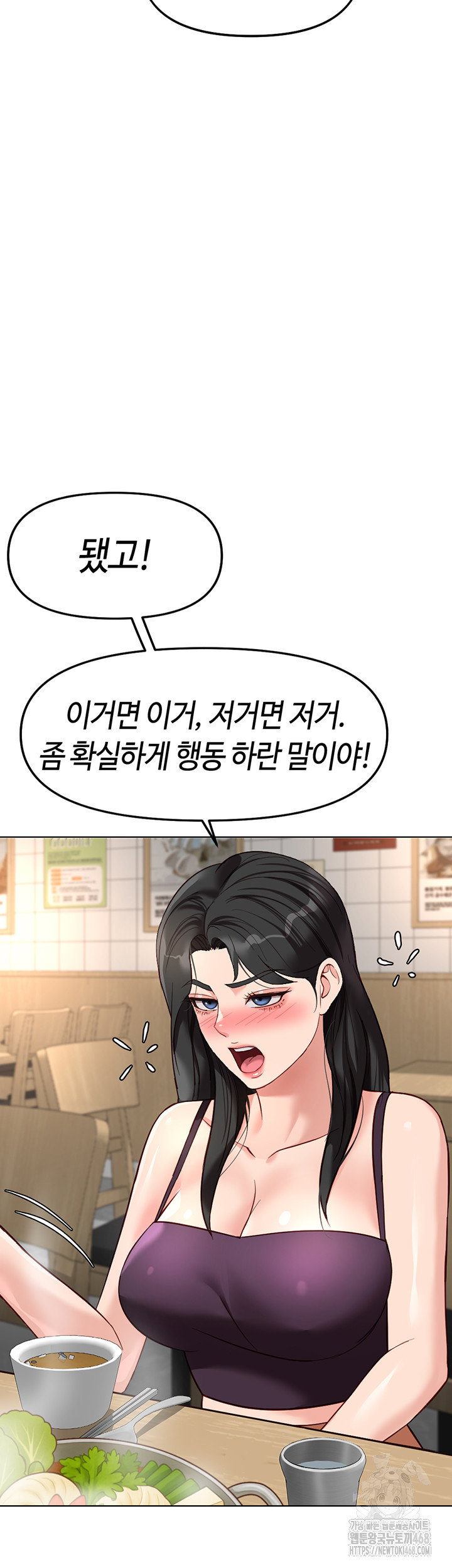 common-sense-manipulation-program-raw-chap-35-29