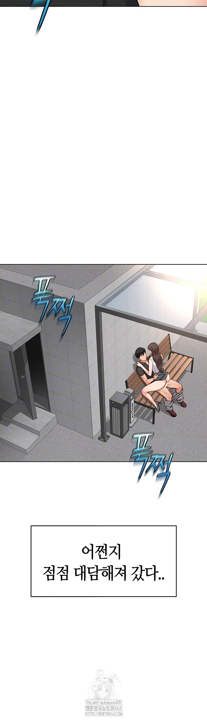 common-sense-manipulation-program-raw-chap-35-3