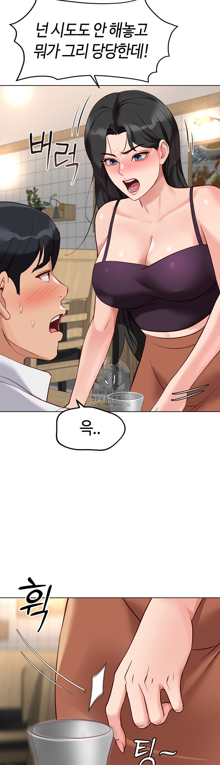 common-sense-manipulation-program-raw-chap-35-40