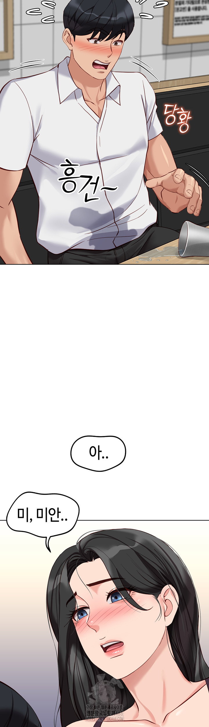 common-sense-manipulation-program-raw-chap-35-42